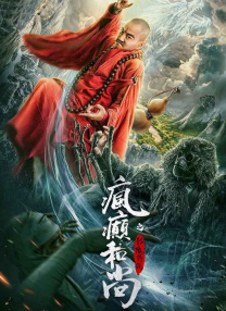 chinesebdsm女犯